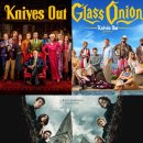 Knives Out | [스포 없는 리뷰] 나이브스 아웃: 웨이크 업 데드 맨(ake Up Dead Man: A Knives Out Mystery, 2025)