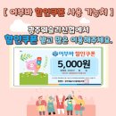 진월전기 이미지