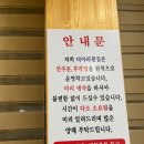 더아라횟집