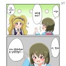 에밀리 PC방 이미지