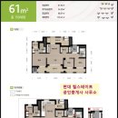 현대힐스테이트공인중개사사무소 이미지