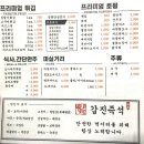 갑진즉석떡볶이 이미지