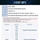 씨네마 봉 이미지