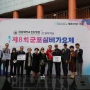 늘푸른노인복지관 이미지