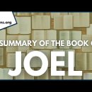 Summary of the Book of Joel 요엘서 요약 이미지