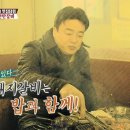 남들갈비 이미지