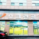 MB스크린골프 이미지