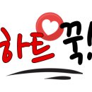 해왕조개전문 이미지