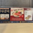 명륜진사갈비(하양점) 이미지