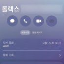 (주)노다지무역 | 롤렉스 데이트저스트 (데이저스트) 31 성골 후기 #1 - 성골여정기
