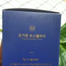 보스웰리아 효능 관절영양제 온가람 보스웰리아