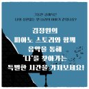 피크닉스토리 이미지