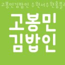 서수원홈플러스 앞 이미지