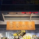 증산1길 이미지