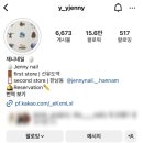 재니네일 선유도