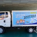 행복한 세탁소 이미지