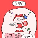 (주)동빙고 이미지