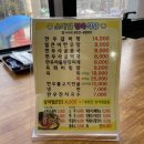 스마일정육 이미지