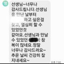 잉글리쉬클럽영어교습소