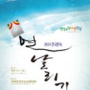 영산호관광지 이미지