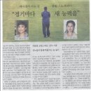 월드컵을 위해 허정무 감독 부인 최미나씨와 안정환 부인 이혜원씨의 특벽기도 이미지