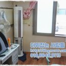 임광아파트 경로당 이미지