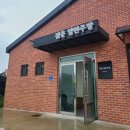 단산면주민자치센터 회의실 | 정성과 진심을 담아 이웃을 잇다, 점동면 학습조직화 활동현장