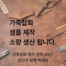 창미콜렉션