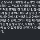 아이유경호원분 인스타갔는디 뭐여 이미지