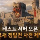 나도 웹툰 작가 Ⅱ 루리웹게임뉴스