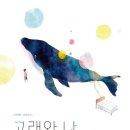 책고래작은도서관 이미지