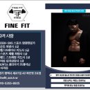 파인2 이미지