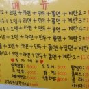 일품닭발 이미지