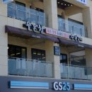 우돈 축산 이미지