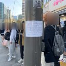 우리전단