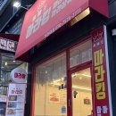 다이소 가천대점 이미지