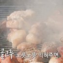 항아리맛집 이미지
