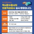 참바로병원 이미지