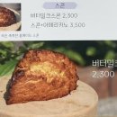 알비커피 이미지