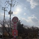 사대문짬뽕