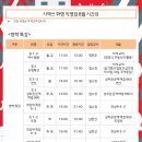 시매쓰학원 - 천안시 서북구 검은들3길 52 | 시매쓰학원