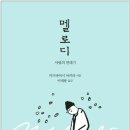 미즈바