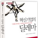 혁신