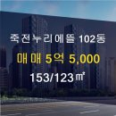 조은부동산중개사무소 이미지