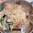 다모아손칼국수 - 당진시 한진포구길 39-18 | 다모아손칼국수