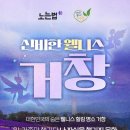 창조식자재유통 이미지