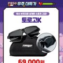 으뜸50안경 장림시장점 이미지