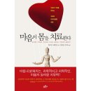 힐링샵 이미지