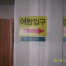 흰바위로 이미지