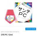 백두산옛날짜장 | 일본비타민안약•산테pc•돈키호테선물 후기